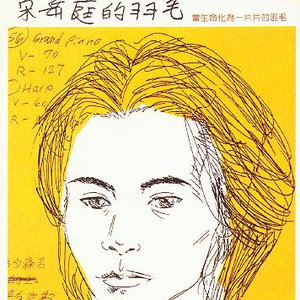 迪丽热巴裸被❌网站
