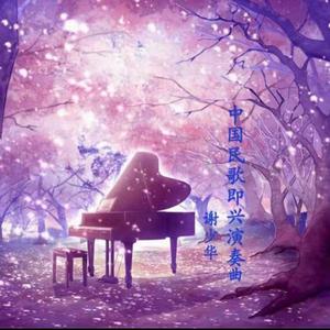 迪丽热巴裸被❌网站
